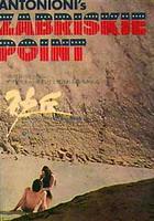 Zabriskie point