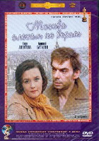 Moskva slzám neverí